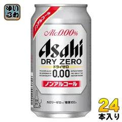 2024年最新】アサヒ ノンアルコール ドライゼロの人気アイテム - メルカリ