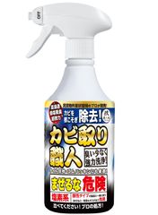 超強力! なのに低塩素臭! プロのカビ取りをご家庭で試せる! カビ取り職人!