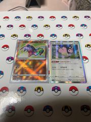 ポケモンカード かがやくルチャブル ミルタンク