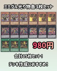 2025年最新】ジャイアントデッキの人気アイテム - メルカリ