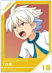 【処分】イナズマイレブン 缶バッジ 絵馬 吹雪 ヒロト 狩屋 影山 白竜 2025年最新】イナイレ 白竜の人気アイテム - メルカリ