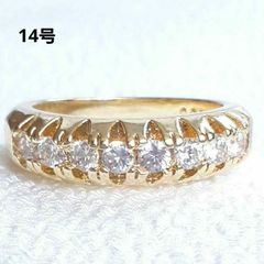 イエローgoldカラー 美しいカットCZ 輝きのリング14号
