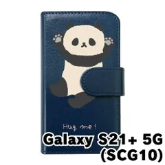 【新品未使用】 Galaxy S21 Plus 5G SCG10 ギャラクシー スマホケース 手帳型 (色：ネイビー×柄：hugmeパンダ(大)) moimoikka モイモイッカ 動物 アニマル flip2-scg10-nv-20103