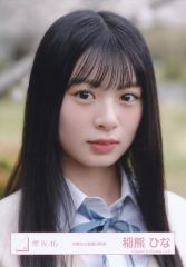 乃木坂46 与田祐希 生写真 バラ生写真 90枚 まとめ売り - メルカリ