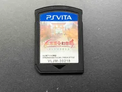PSVITA 不思議の幻想郷TOD -RELOADED-【箱、取説無し】