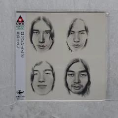 2025年最新】はっぴいえんど レコードの人気アイテム - メルカリ