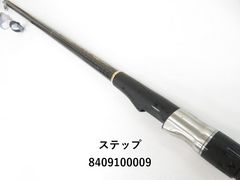 メガバス　スーパーデストロイヤー DESTROYER（デストロイヤー） SP P5 F2.1/2-77XS ロッド