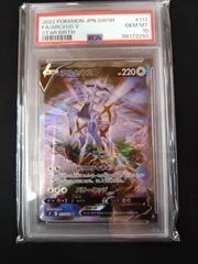 ポケモン - PSA10 アルセウスV SA ポケモンカード ポケモンカード アルセウスv SR SA PSA10 - メルカリ