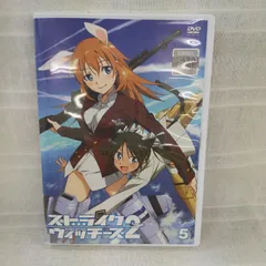 2023年最新】ネウロイの人気アイテム - メルカリ