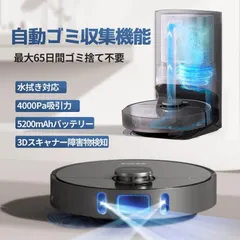 Dreame Bot Z10 Pro ロボット掃除機本体 レビュー】Dreame Bot Z10 Pro ロボット掃除機- 最大65日ゴミ