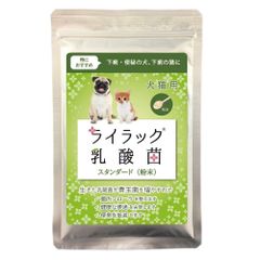 新品 [PS] 犬 及び 猫 用 ライラック 乳酸菌 スタンダード (60g)｜ 下痢 ・ 便秘 の犬、下痢 の成猫に