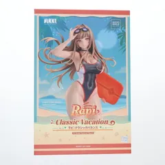 ラピ・Classic Vacalion 1/7完成品フィギュア・ポスターセット ポストホビー限定】1/144スケールレジンキット VAX-00 ヴァル
