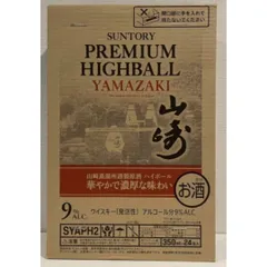 2025年最新】山崎ハイボール缶 24の人気アイテム - メルカリ
