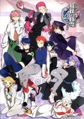 2025年最新】鏡界の白雪の人気アイテム - メルカリ