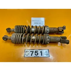 新品！フォルツァ250 MF08 長さ調節　フルカバーリアサス 新品！フォルツァ250 MF08 長さ調節 フルカバーリアサス - メルカリ