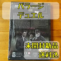2025年最新】バラージ ボードゲームの人気アイテム - メルカリ