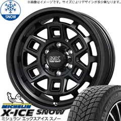 ミシュラン　スタッドレス　265/65 R 17 マッドクロスグレイス　プラド マッドクロス グレイス セミグロスブラック 17インチ 【厳選輸入