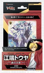 2025年最新】江端トウヤの人気アイテム - メルカリ