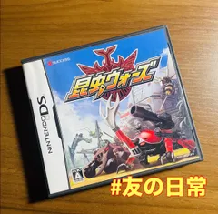 昆虫ウォーズ DS 48-20