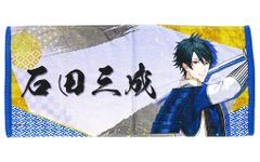 望月蒼太】HoneyWorks×極楽湯プラスセット マフラータオル【ハニワ