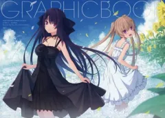 【中古】アニメムック ≪アニメ・漫画系書籍≫ 蒼の彼方のフォーリズム EXTRA1S/EXTRA2S GRAPHIC BOOK