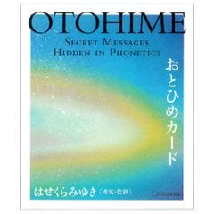 【カード】カード OTOHIME（ おとひめ カード ） 占い　オラクル　タロット　星　音　カタカムナ　文字