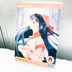 ドリームキャストソフト　ナコルル～あのひとからのおくりもの　生産限定特典特製ナコ Amazon.co.jp: ナコルル-あのひとからのおくりもの- 第1話〈限定