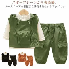 子供服 セットアップ 3点セット 男の子 上下セット ベスト 長袖 tシャツ 春 秋 カジュアル キッズ ジュニア パーカー パンツ スポーツ カーゴパンツ ワイドパンツ お出かけ 運動着 通学 男児#whhdw6566