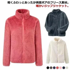両面ボア フリース ジャケット レディース 秋冬 ジップジャケット ノーカラー アウター コート ジャンパー ジッパー パーカー スタンドネック ブルゾン 長袖 厚手 あったか 軽い コーラルフリース xzjhsth#