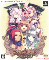 アガレスト戦記ZERO(限定版) - PS3
