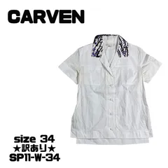 【訳あり】CARVEN 刺繍カラー ショートスリーブシャツ 34 ホワイト 送料無料 古着のサムネイル