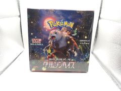 未来の一閃 box シュリンク付き - メルカリ