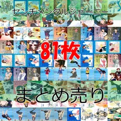 センチメンタルジャーニー　タロットカード 全22枚入り Amazon.co.jp: I.I.J タロットカード シンボリック・タロット
