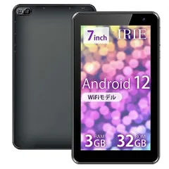 2023年最新】android タブレット 7インチ wi-fiモデルの人気アイテム