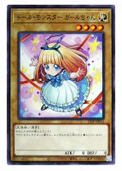 2024年最新】ドールモンスターガールちゃんの人気アイテム - メルカリ