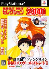 SIMPLE2000シリーズ Vol.70 THE 鑑識官 Amazon | SIMPLE2000シリーズ Vol.70 THE 鑑識官 | ゲーム
