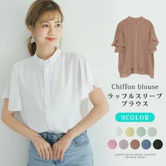 ラッフルスリーブブラウス 半袖 シフォン トップス シャツ ブラウス フリル シフォン レディース 半袖 ゆったり 夏 涼しい gege01
