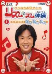 2026年最新】佐藤弘道dvdの人気アイテム - メルカリ