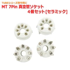 安いMT 7ピンの通販商品を比較 | ショッピング情報のオークファン