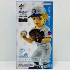 中古 エンポリオ・アルニーニョ「一番くじジョジョの奇妙な冒険ストーンオーシャンThewaytoheaven」MASTERLISEE賞フィギュア