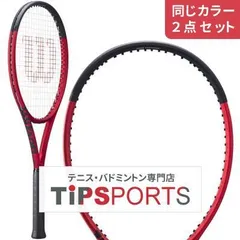 2025年最新】WILSON PRO OPENの人気アイテム - メルカリ