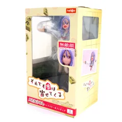 F:NEX(フェネクス) / それでも歩は寄せてくる 八乙女うるし 1/7