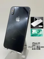 2024年最新】iPhoneXS 本体 256の人気アイテム - メルカリ