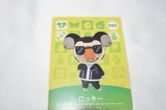 ロッキー 080 どうぶつの森 amiiboカード アミーボカード 第1弾