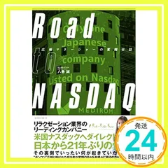 NASDAスペースカバー3点&グリーティングカード