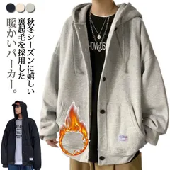 裏起毛 パーカー メンズ トップス 長袖 アウター 前開き ボタン フード付き パーカー ジャケット スウェットパーカー スエット 暖かい あったか 裏起毛パーカー ブルゾン 秋 冬 防寒 羽織り お#xxi519