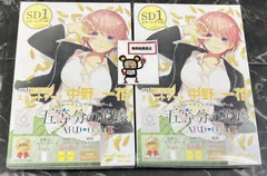 45. 五等分の花嫁 カードゲーム  新装版 スタートデッキ 中野一花 2個セット ※未開封品