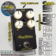 美品 送料無料 Jan Rayクローン+TS系 2in1 ペダル オマケ付き Jan Ray クローン + TS系 2in1 ハンドメイド