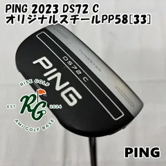 (未使用･未開封品)　地震DS72時間 og8985z 左用 パター PING DS72(34インチ): アウトレットゴルフクラブ