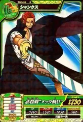 【中古】ワンピースデータカードダス TW5-52[R]：シャンクス